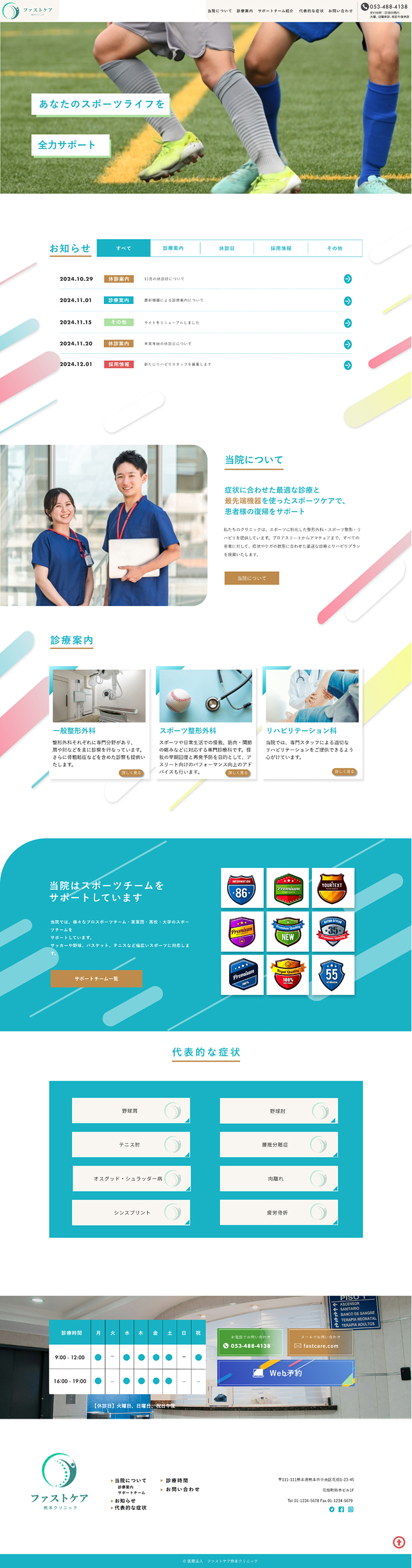 架空サイト