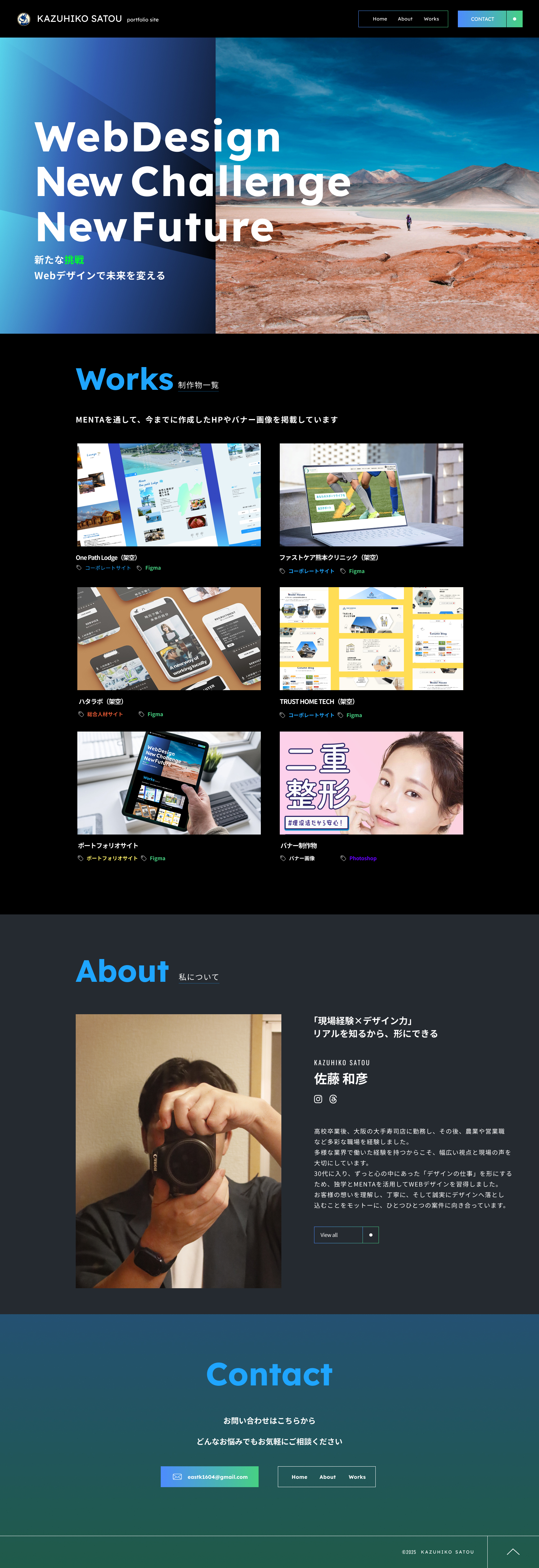 架空サイト