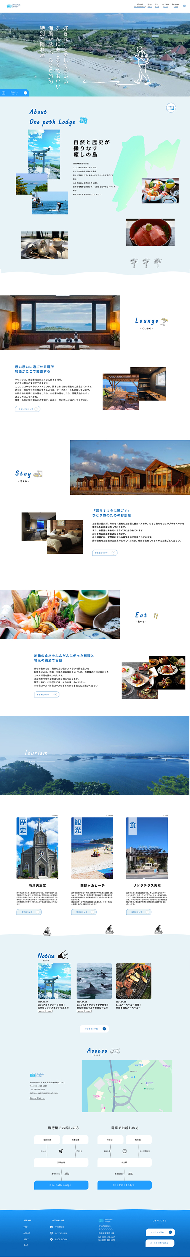 架空サイト