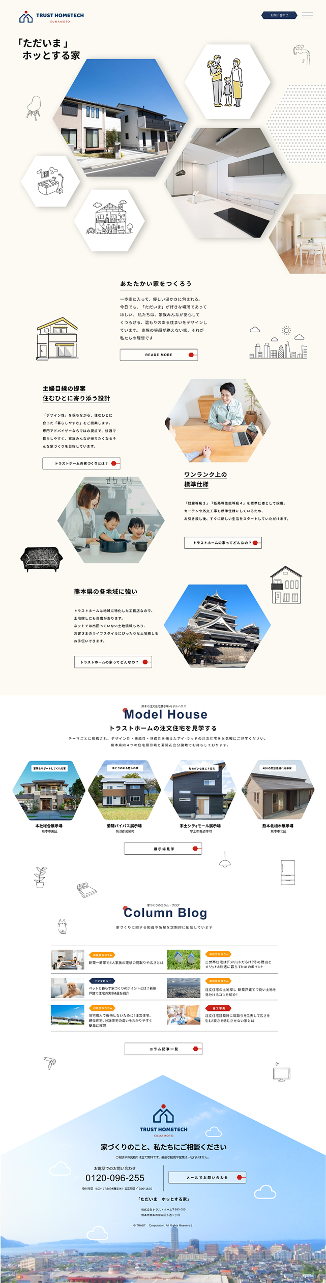架空サイト